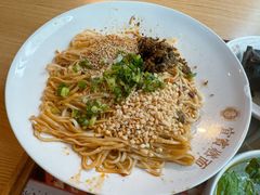 -贰拾捌味·宜宾燃面(春熙路旗舰店)