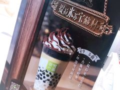 -奈雪的茶(苏宁广场店)