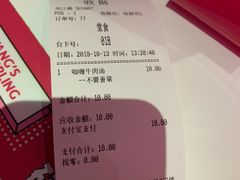 -小杨生煎(湟普汇店)