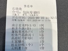 -狮王府淮扬菜(玄武湖金茂览秀城店)