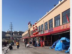 -李村大集
