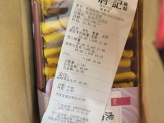 -詹记桃酥(包河万达店)