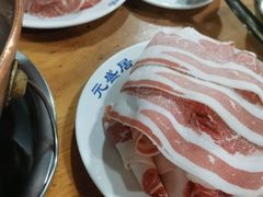 -元盛居(生态大街店)