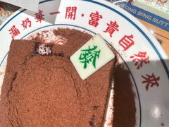 -文通冰室(北京路店)
