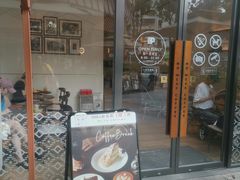 -Peet's 皮爷咖啡(乐峰店)