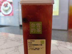 -奈雪的茶(佛山顺德美的悦然广场店)