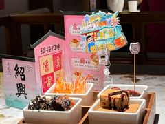 -寻宝记绍兴菜(状元店)