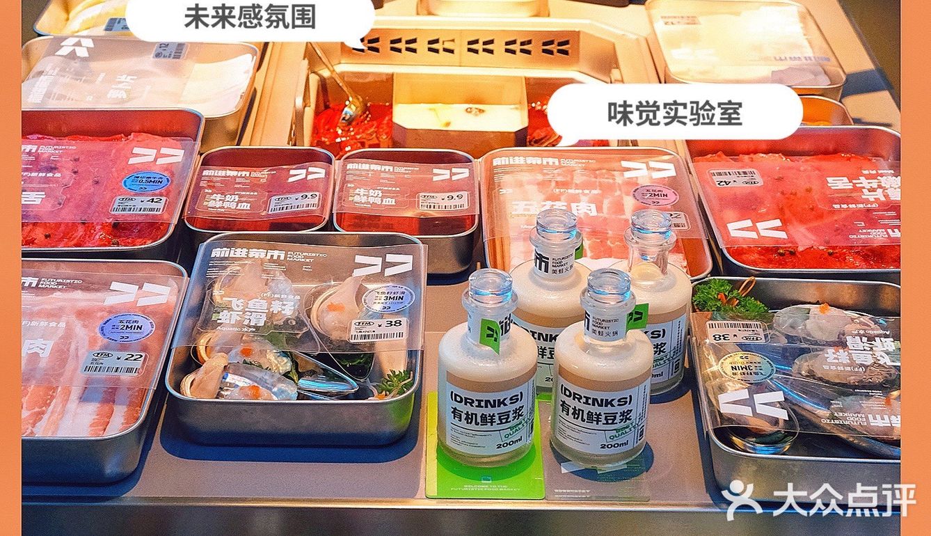 让我心心念念的蛙火锅👉🏻未来感的菜市绝绝子