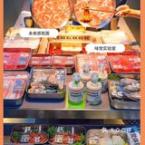 让我心心念念的蛙火锅👉🏻未来感的菜市绝绝子