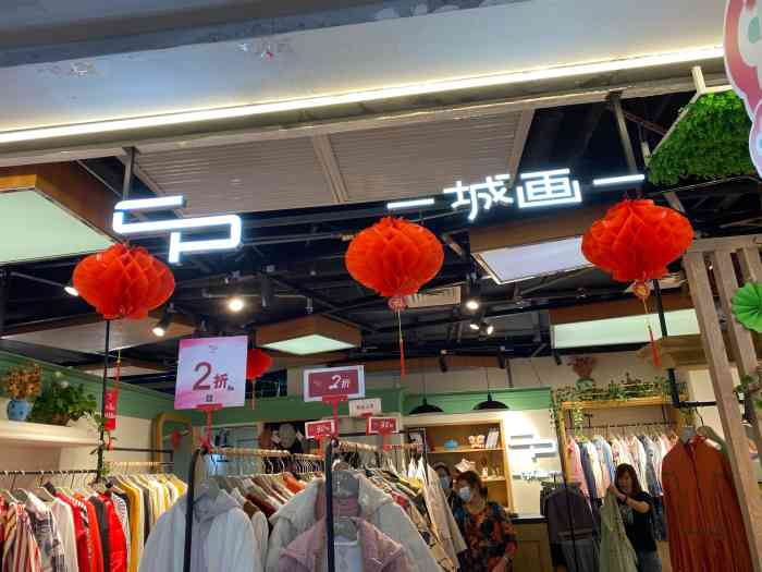 顺联国际奥特莱斯(桂城店)-"超值,还会继续关注优惠活动,加油.