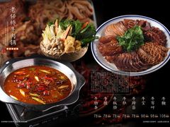 -喜福楼(中平街店)