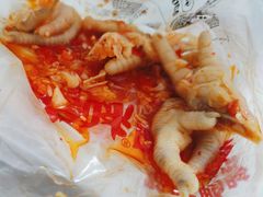 -绝味鸭脖(炫地店)