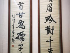 -徐悲鸿纪念馆