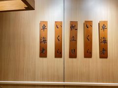 -东京屋(武定路店)