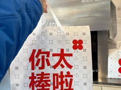 -红花点心局(护国寺店)