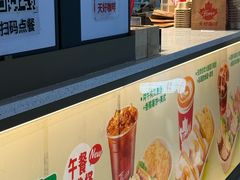 -Tims天好咖啡·贝果(杭州东站店)