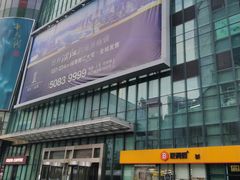 -中融恒瑞国际大厦