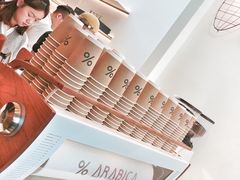 -% Arabica阿拉比卡咖啡(武康路店)