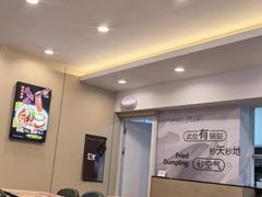 -四海游龙(大华店)