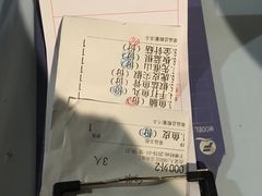 -正能量脆肉鲩火锅