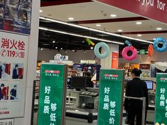 -嘉荣SPAR超市(家和城广场店)