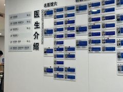 -杭州口腔医院(城西院区)