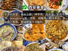 -大唐不夜城贞观广场