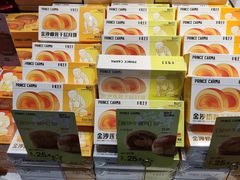 -卡玛王子·面包·蛋糕(南山宝能环球汇店)