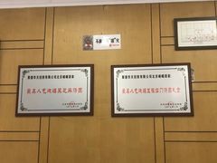 -峨嵋酒家总店(车公庄店)
