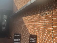 -阿那亚第六食堂(文创街区店)