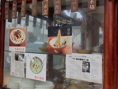 零售区-巧姑传