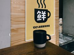 -FU&XIANG COFFEE(三八店)