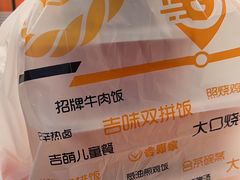 -吉野家(复兴路第二餐厅店)