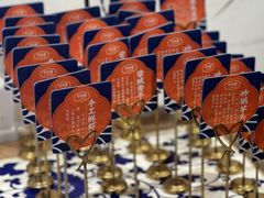 -印巷里主题餐厅(马鞍山店)