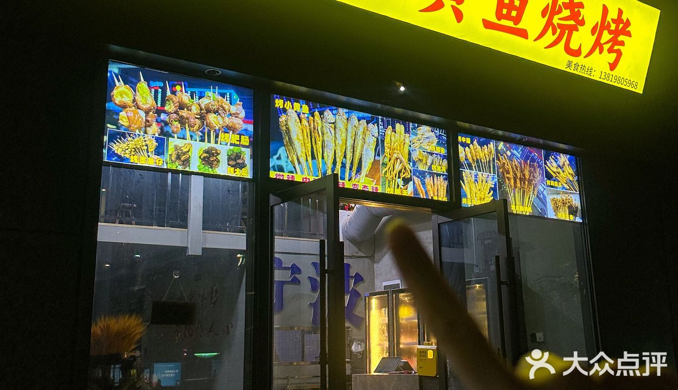 这家烧烤吃过真是让我念念不忘…