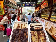 -戴记糖坊(西马路店)