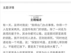 -Dark·大玩家馆沉浸剧情密室(黄埔店)