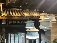 -陈麻婆豆腐总店