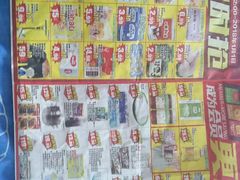 -华润万家(长安路店)