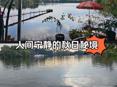 -三岔湖景区