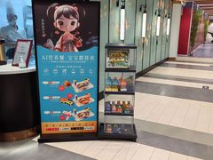 -淮扬韵(市政府汉神店)