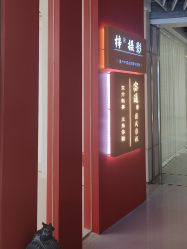 -梓摄影古装写真工作室(富力广场店)