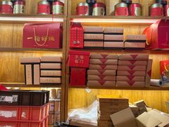 -百饼园(南后街店)