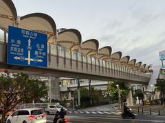 -丽嘉皇家酒店GRAN冲绳