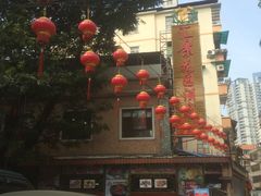 -汇景花园酒家(基立下道店)