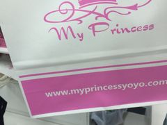 -My Princess HK我的公主(上水店)