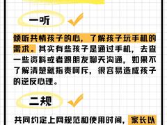 -竞思注意力·专注力·学习能力训练(珠江新城中心)