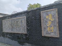 -白洋淀风景区