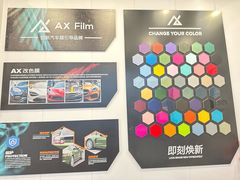 -车咖车美·AX隐形车衣改色膜
