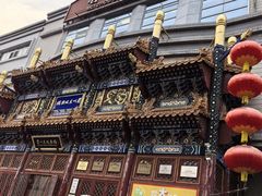 -眉州东坡(亚运村店)